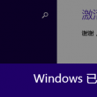 118彩色厍图库 彩图开奖号码